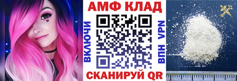 Амфетамин 97%  Нязепетровск 