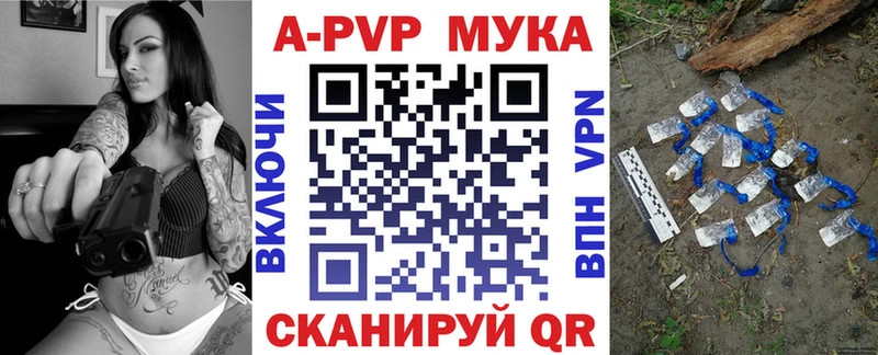 как найти закладки  Нязепетровск  A PVP Crystall 