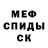 КОКАИН VHQ Alec Pritchard
