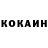 Кетамин VHQ Yolie701