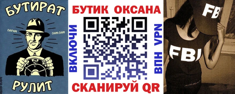 БУТИРАТ BDO 33%  Нязепетровск 