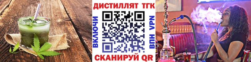 купить наркотик  Нязепетровск  Печенье с ТГК марихуана 