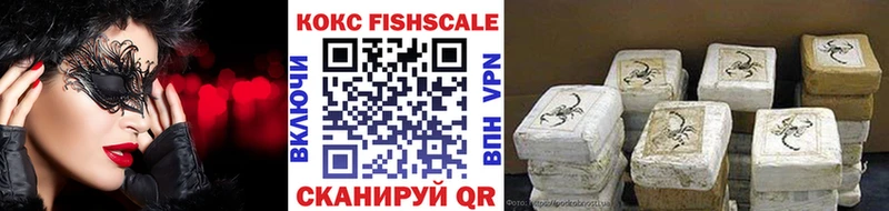 цена наркотик  Нязепетровск  COCAIN Колумбийский 