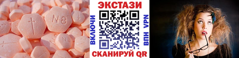 ЭКСТАЗИ VHQ  Нязепетровск 