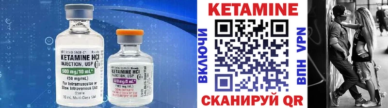 купить наркотики цена  Нязепетровск  Кетамин VHQ 