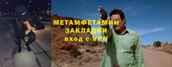 спиды Зеленокумск