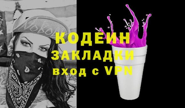 героин Зеленодольск