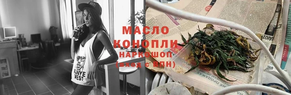 героин Зеленодольск
