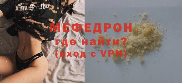 спиды Зеленокумск