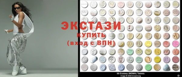 спиды Зеленокумск