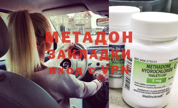 героин Зеленодольск