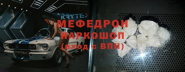спиды Зеленокумск