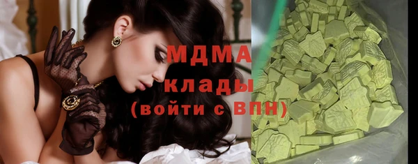 спиды Зеленокумск