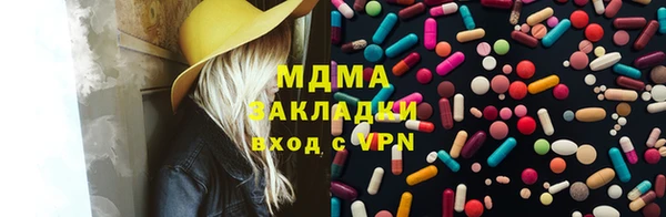 спиды Зеленокумск