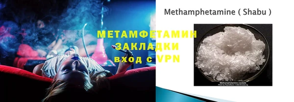 спиды Зеленокумск