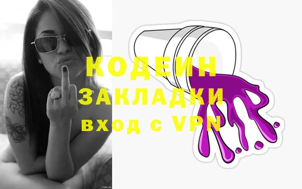 спиды Зеленокумск