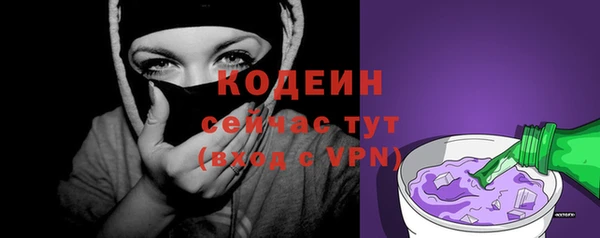 экстази Заволжье