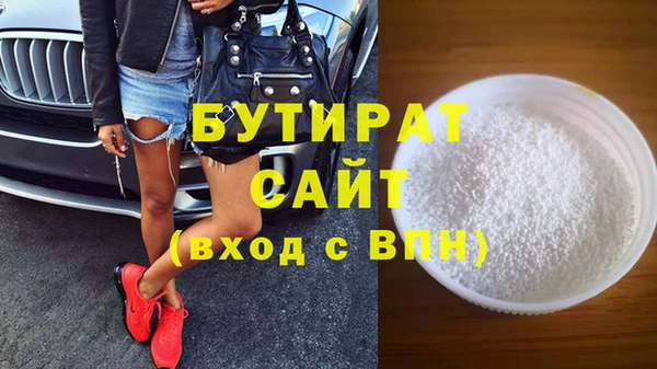 спиды Зеленокумск