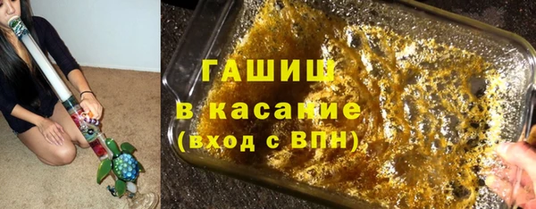 героин Зеленодольск