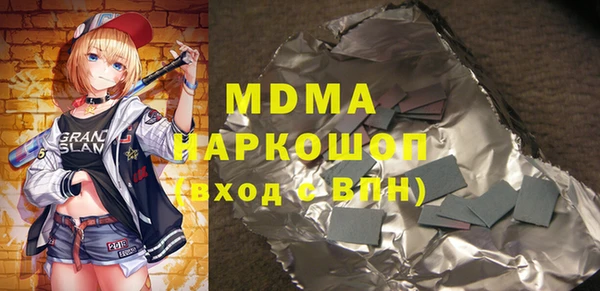героин Зеленодольск