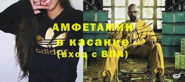 героин Зеленодольск
