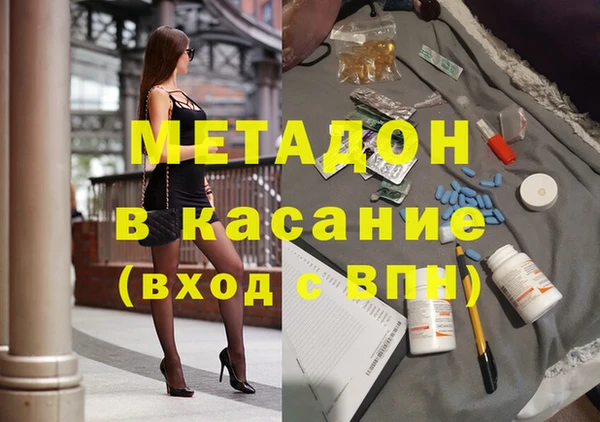 спиды Зеленокумск