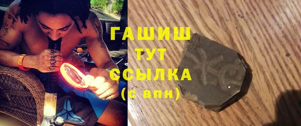 героин Зеленодольск