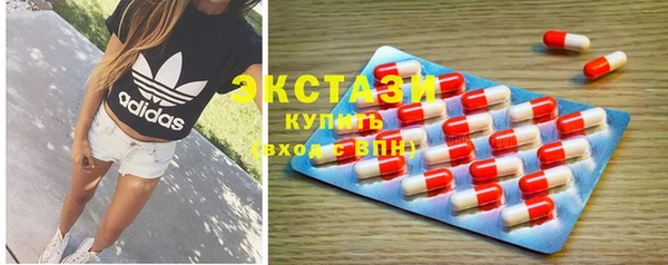 спиды Зеленокумск