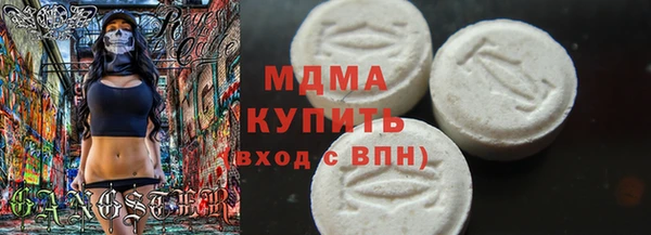 спиды Зеленокумск