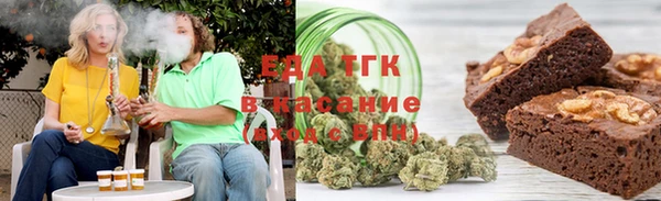спиды Зеленокумск