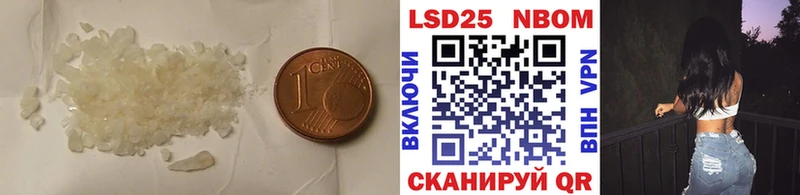 LSD-25 экстази кислота  kraken маркетплейс  Нязепетровск 