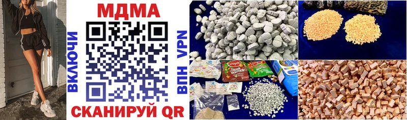 продажа наркотиков  Нязепетровск  MDMA Molly 