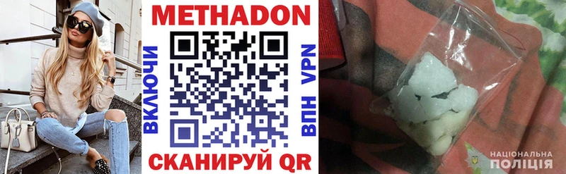 где можно купить   Нязепетровск  KRAKEN ссылка  МЕТАДОН кристалл 