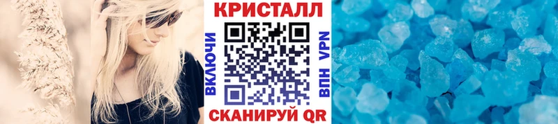 Первитин кристалл  Нязепетровск 