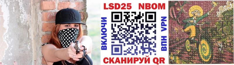 наркота  Нязепетровск  Марки N-bome 1,5мг 
