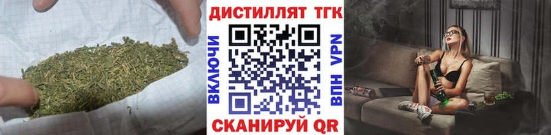 Дистиллят ТГК THC oil  Нязепетровск 