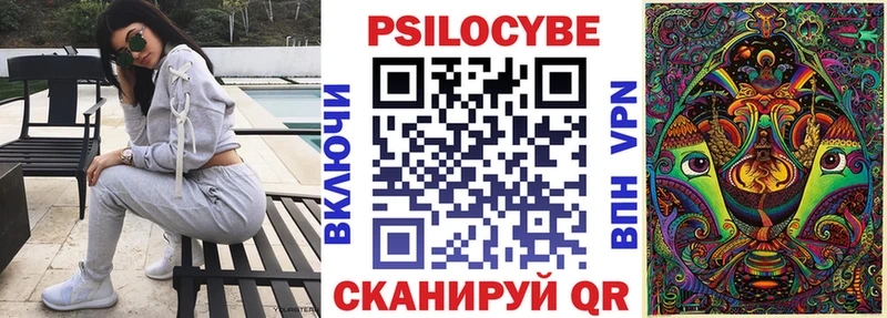 Галлюциногенные грибы мухоморы  Нязепетровск 